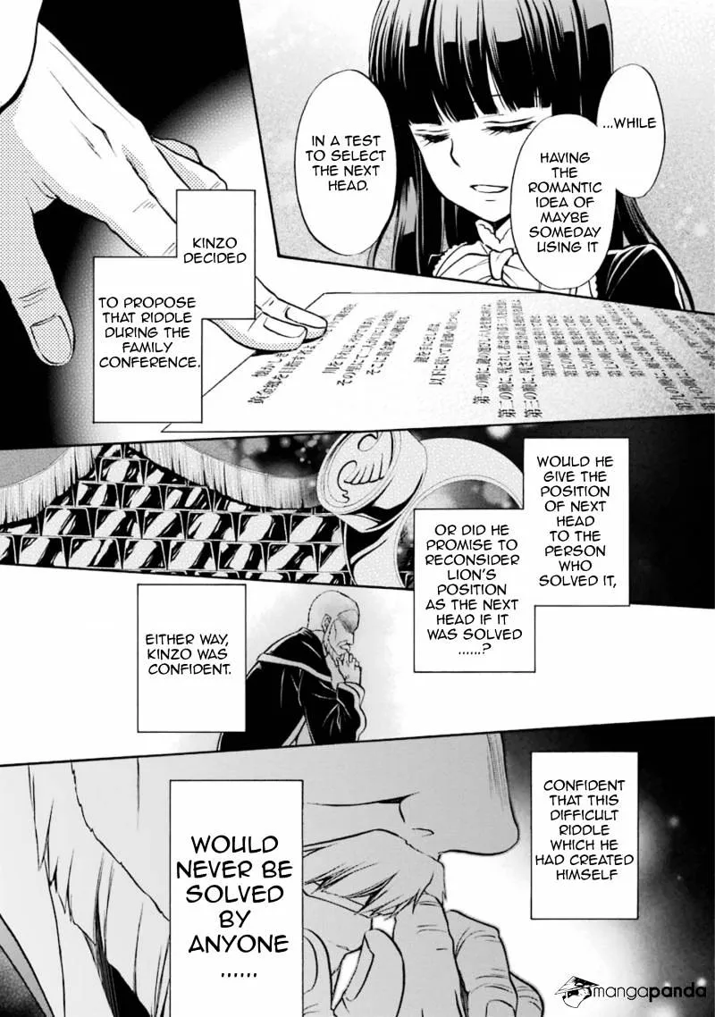 Umineko no Naku Koro ni Chiru Episode 7: Requiem of the Golden Witch Chapter 47 page 5 - 