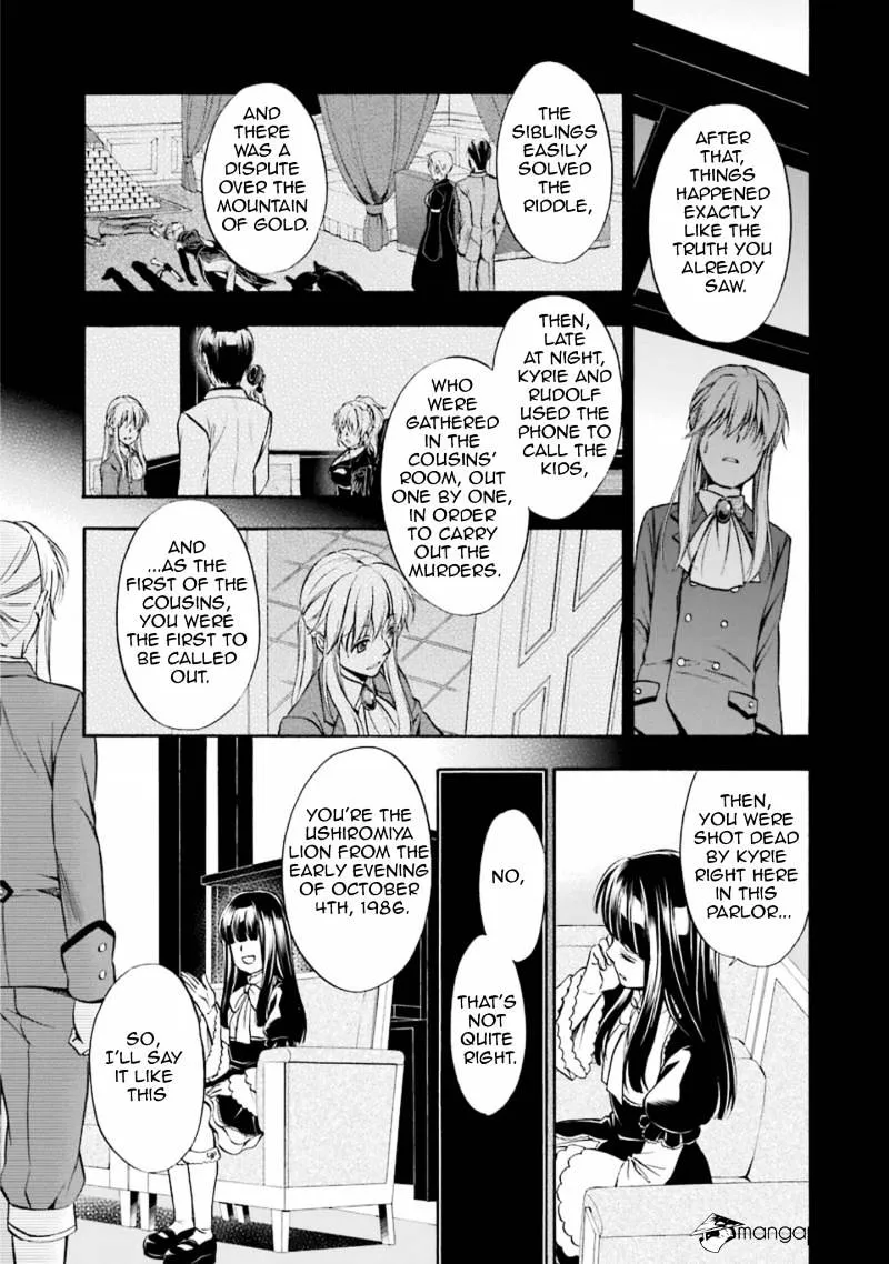 Umineko no Naku Koro ni Chiru Episode 7: Requiem of the Golden Witch Chapter 47 page 6 - 