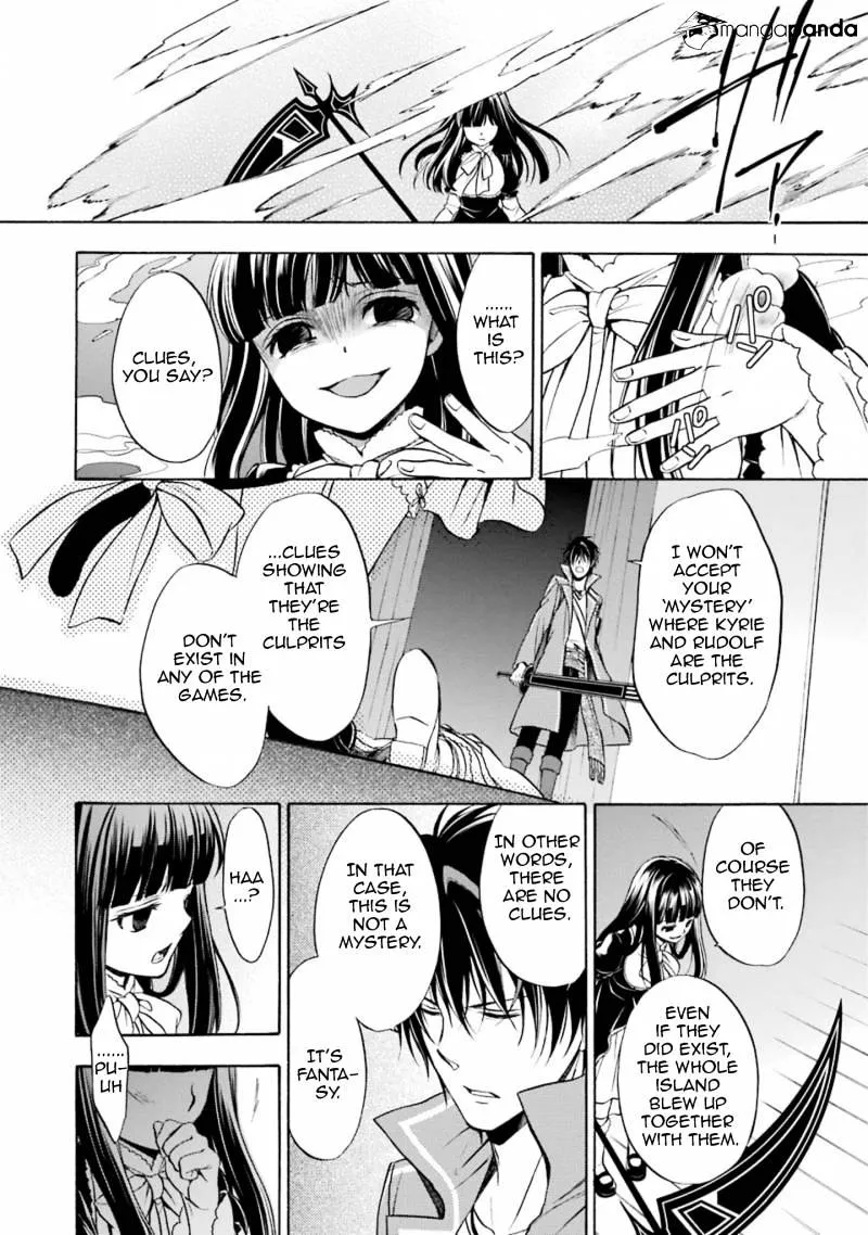 Umineko no Naku Koro ni Chiru Episode 7: Requiem of the Golden Witch Chapter 48 page 11 - 