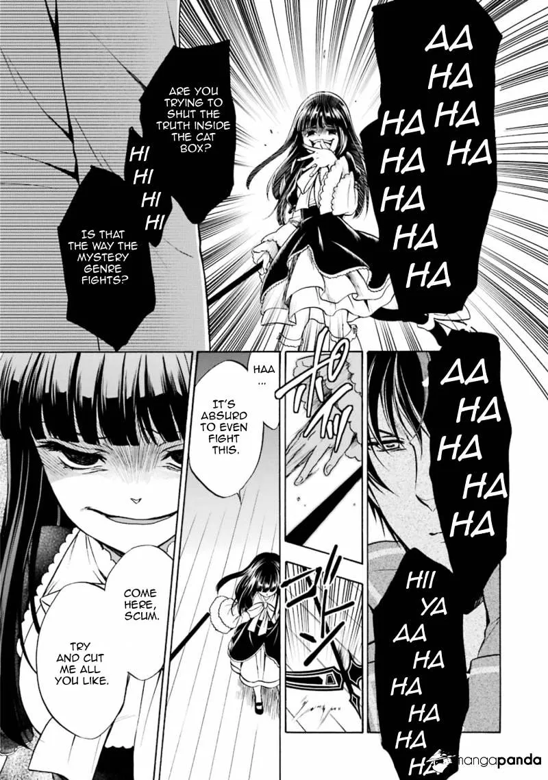 Umineko no Naku Koro ni Chiru Episode 7: Requiem of the Golden Witch Chapter 48 page 12 - 