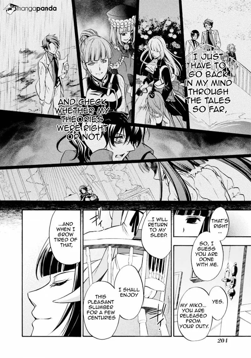 Umineko no Naku Koro ni Chiru Episode 7: Requiem of the Golden Witch Chapter 48 page 36 - 