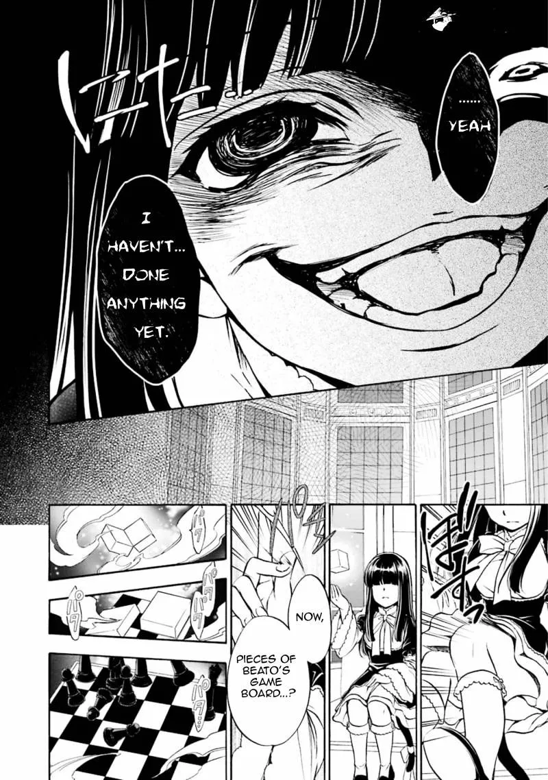 Umineko no Naku Koro ni Chiru Episode 7: Requiem of the Golden Witch Chapter 48 page 40 - 
