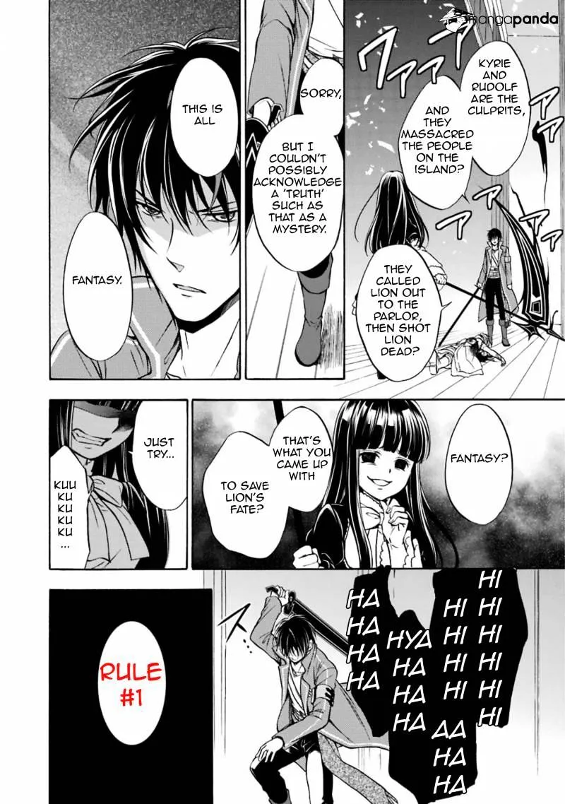 Umineko no Naku Koro ni Chiru Episode 7: Requiem of the Golden Witch Chapter 48 page 9 - 