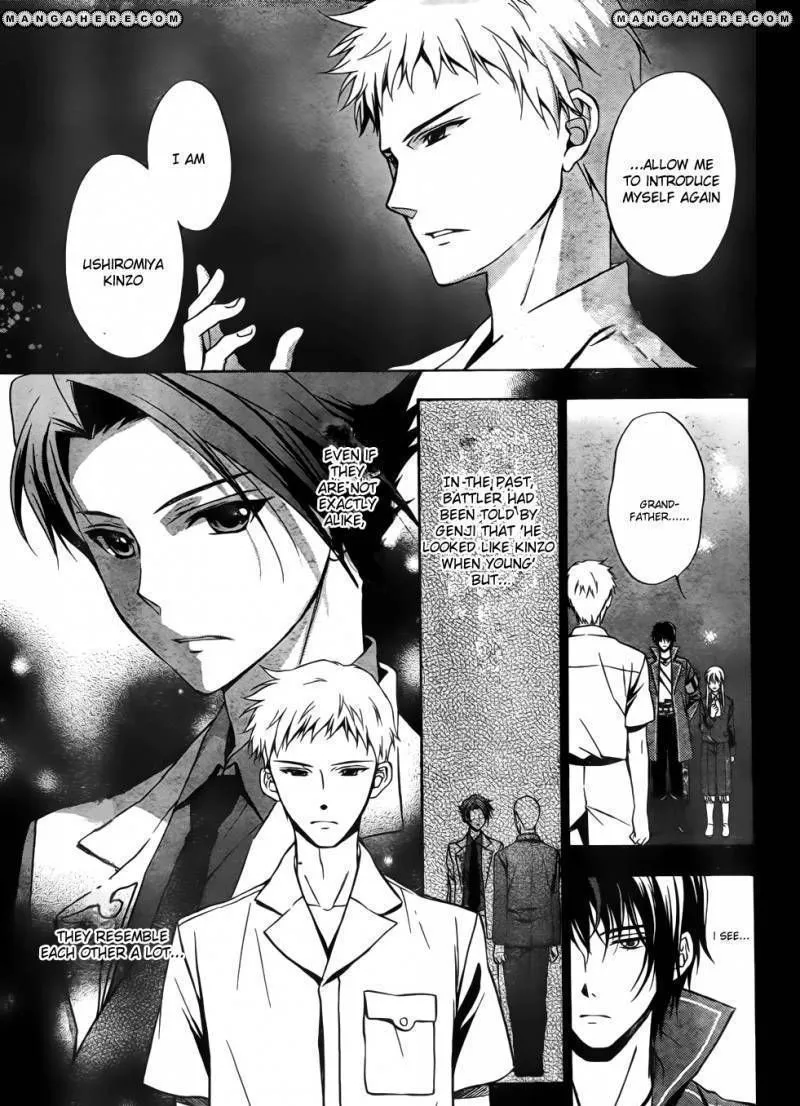 Umineko no Naku Koro ni Chiru Episode 7: Requiem of the Golden Witch Chapter 5 page 2 - 