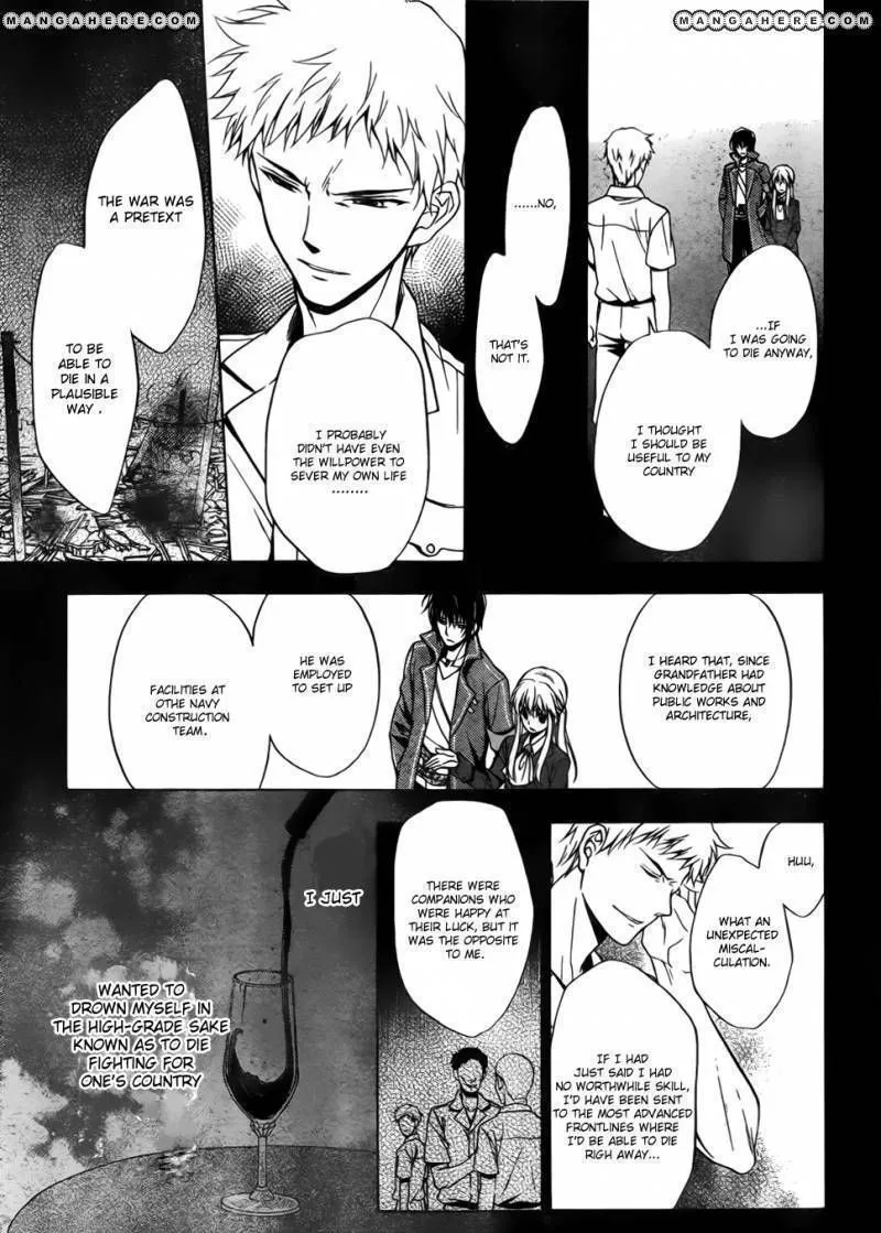 Umineko no Naku Koro ni Chiru Episode 7: Requiem of the Golden Witch Chapter 5 page 13 - 