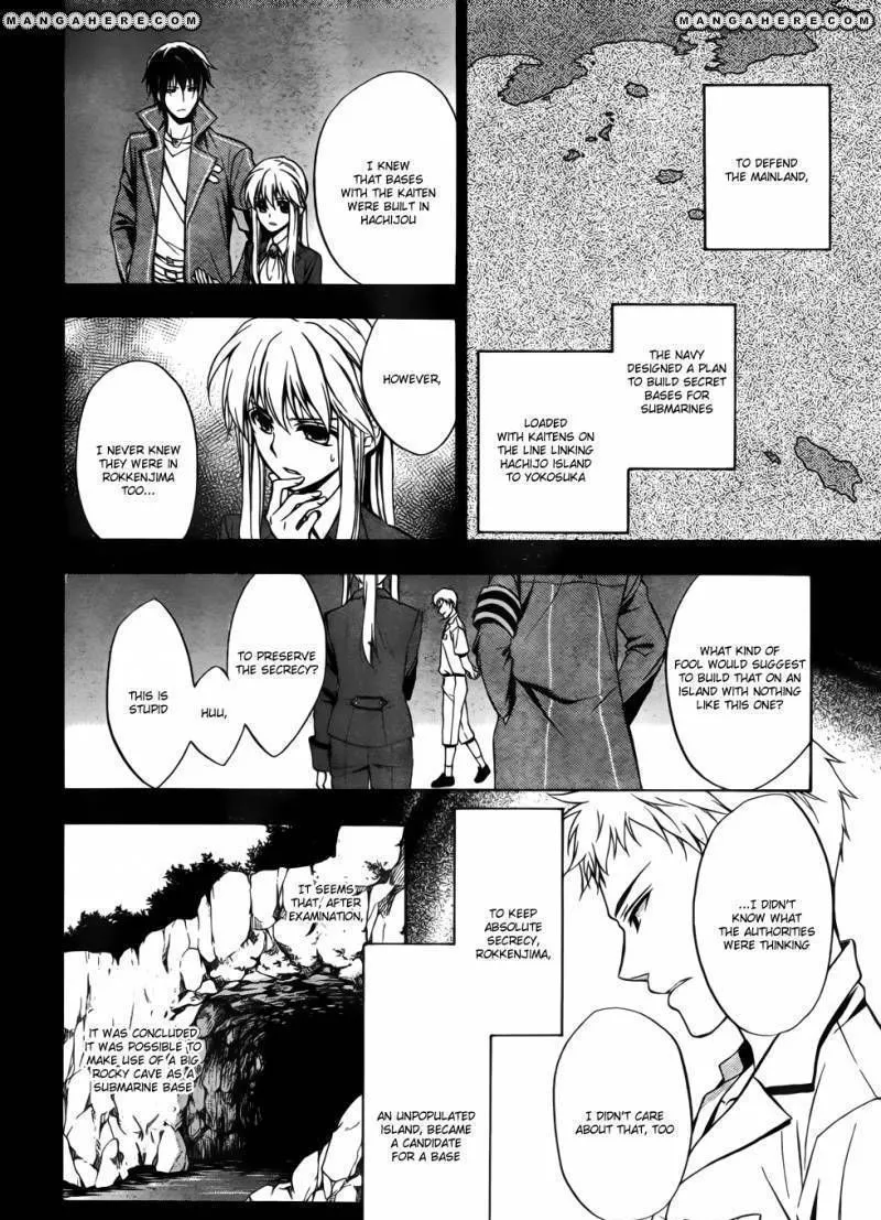 Umineko no Naku Koro ni Chiru Episode 7: Requiem of the Golden Witch Chapter 5 page 16 - 
