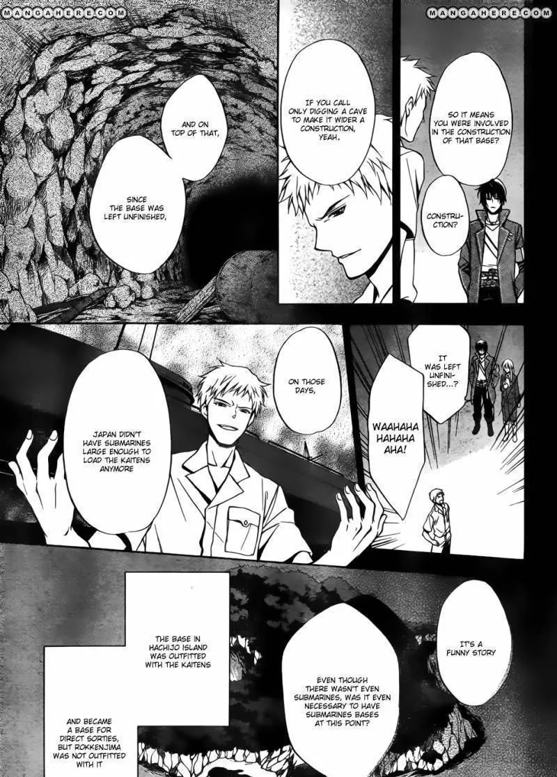 Umineko no Naku Koro ni Chiru Episode 7: Requiem of the Golden Witch Chapter 5 page 17 - 