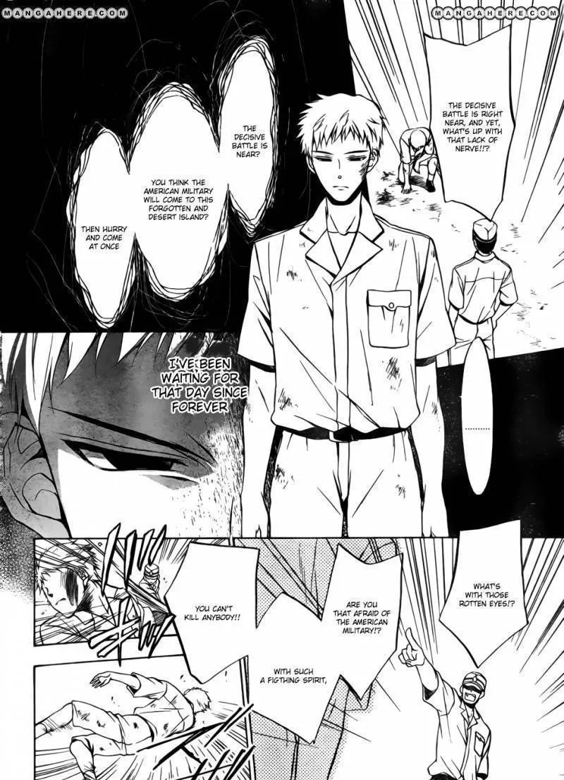 Umineko no Naku Koro ni Chiru Episode 7: Requiem of the Golden Witch Chapter 5 page 20 - 
