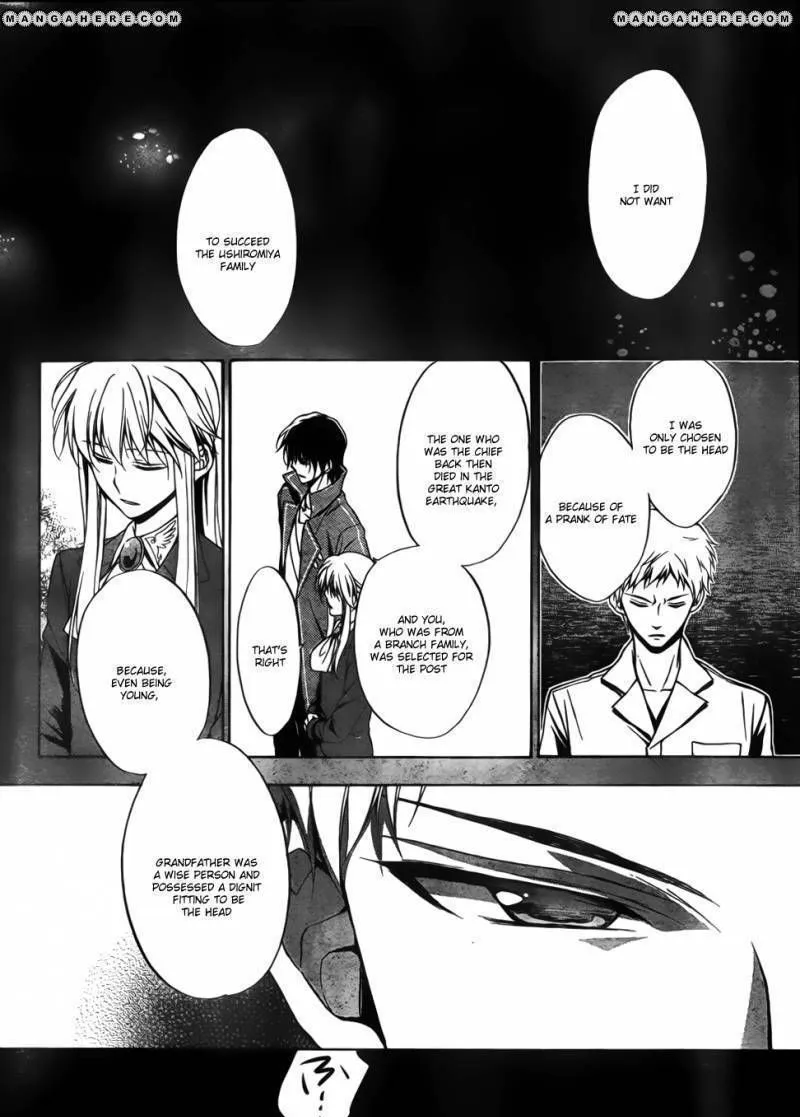 Umineko no Naku Koro ni Chiru Episode 7: Requiem of the Golden Witch Chapter 5 page 3 - 