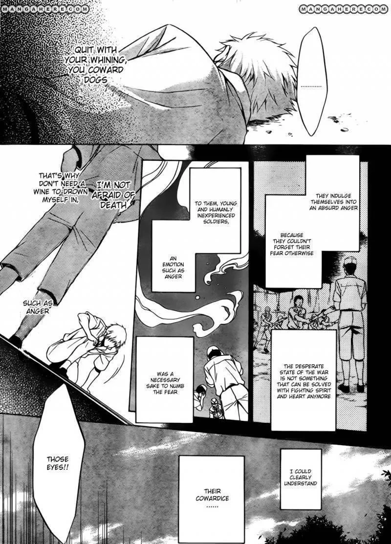 Umineko no Naku Koro ni Chiru Episode 7: Requiem of the Golden Witch Chapter 5 page 21 - 