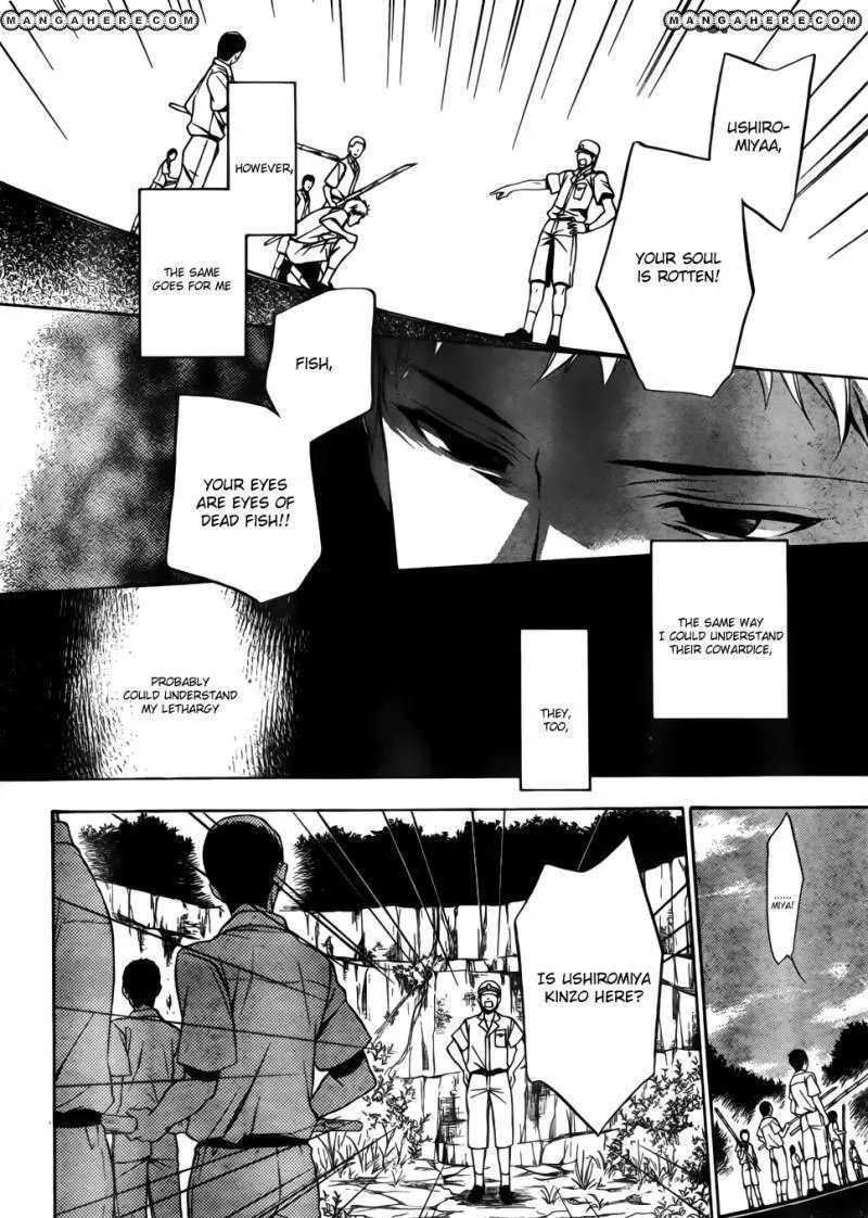 Umineko no Naku Koro ni Chiru Episode 7: Requiem of the Golden Witch Chapter 5 page 22 - 
