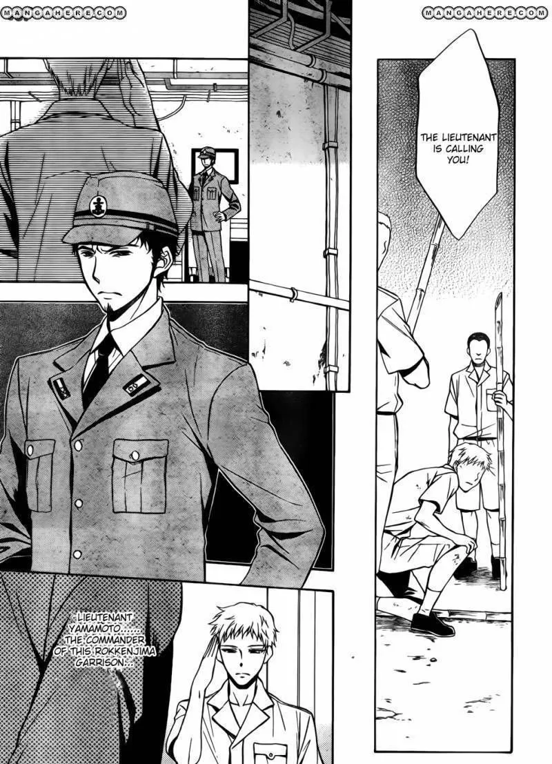 Umineko no Naku Koro ni Chiru Episode 7: Requiem of the Golden Witch Chapter 5 page 23 - 