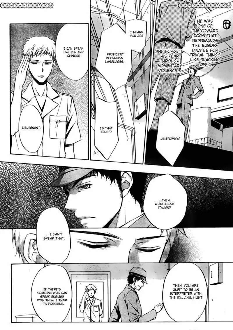 Umineko no Naku Koro ni Chiru Episode 7: Requiem of the Golden Witch Chapter 5 page 24 - 
