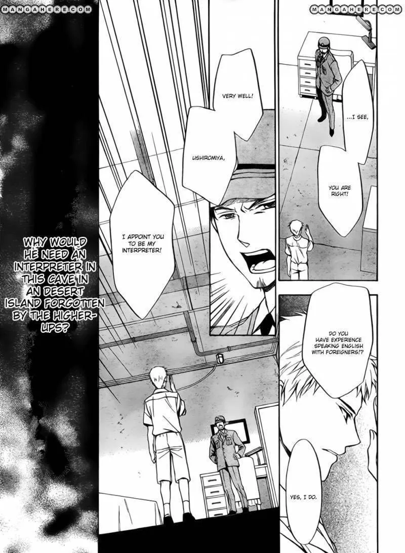 Umineko no Naku Koro ni Chiru Episode 7: Requiem of the Golden Witch Chapter 5 page 25 - 