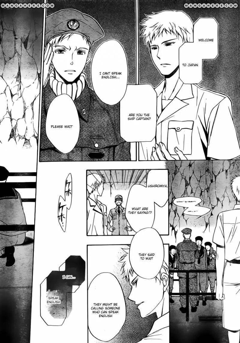Umineko no Naku Koro ni Chiru Episode 7: Requiem of the Golden Witch Chapter 5 page 30 - 