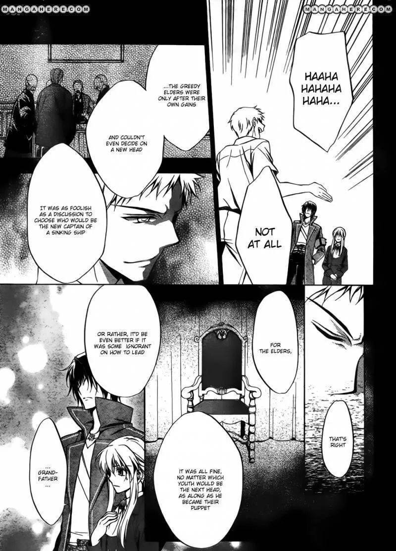 Umineko no Naku Koro ni Chiru Episode 7: Requiem of the Golden Witch Chapter 5 page 4 - 