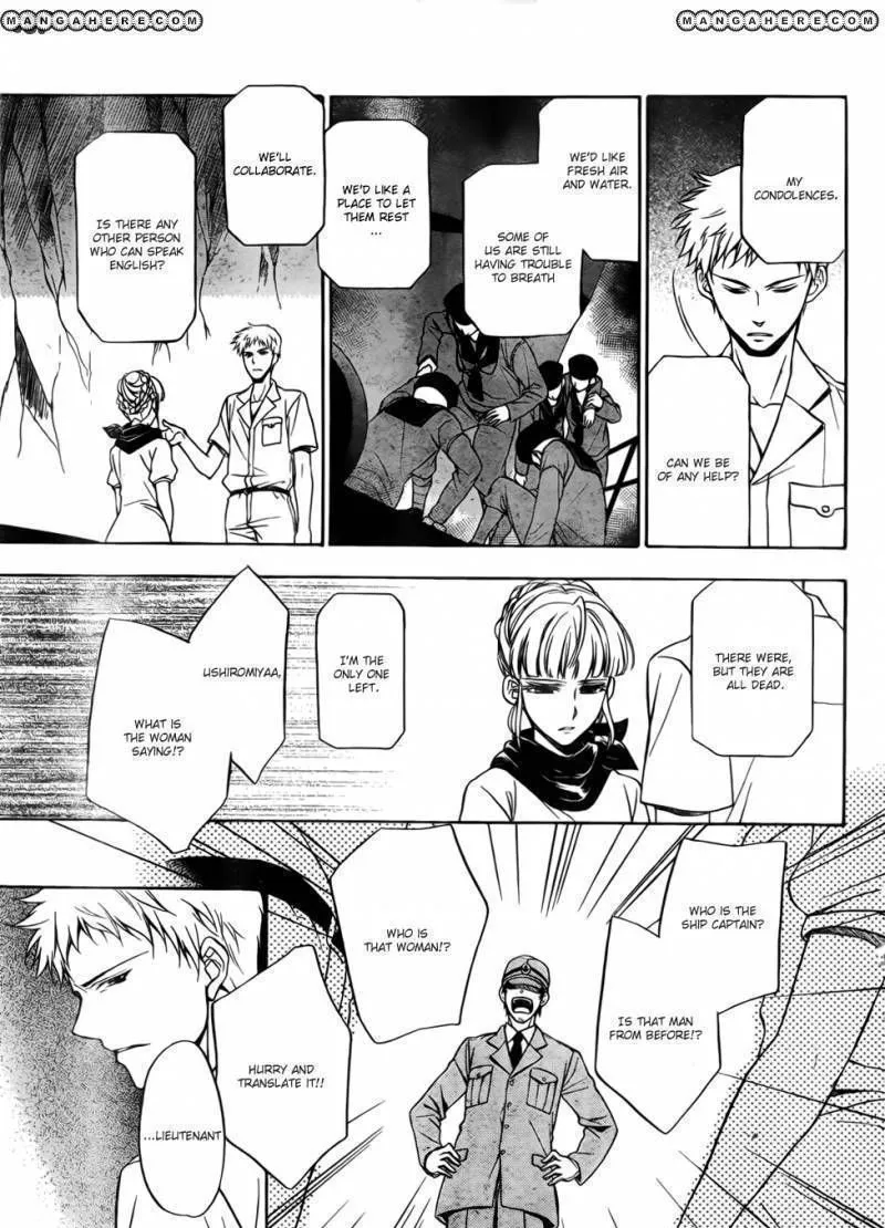 Umineko no Naku Koro ni Chiru Episode 7: Requiem of the Golden Witch Chapter 5 page 32 - 