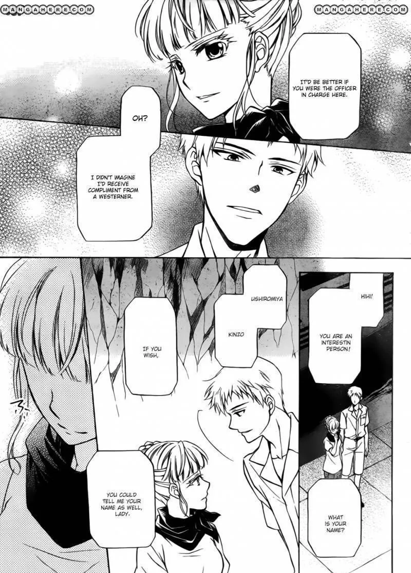 Umineko no Naku Koro ni Chiru Episode 7: Requiem of the Golden Witch Chapter 5 page 34 - 
