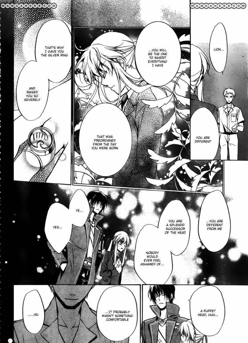 Umineko no Naku Koro ni Chiru Episode 7: Requiem of the Golden Witch Chapter 5 page 5 - 