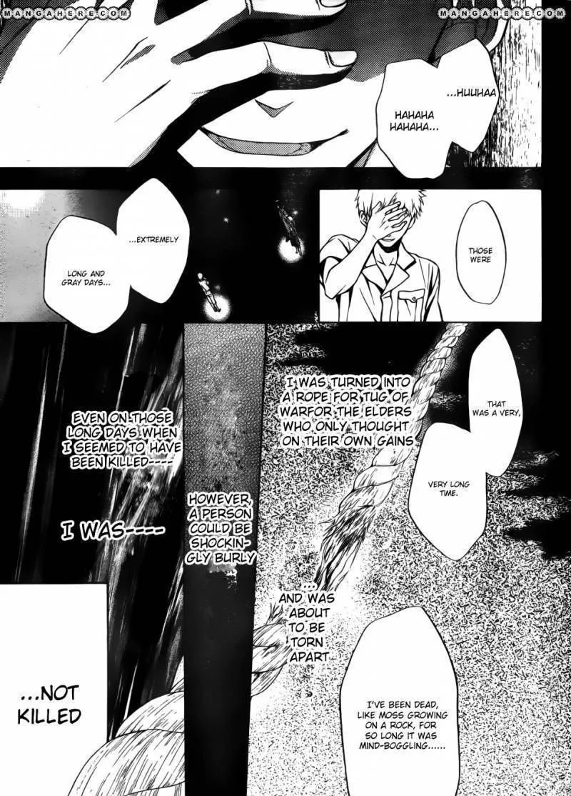 Umineko no Naku Koro ni Chiru Episode 7: Requiem of the Golden Witch Chapter 5 page 6 - 
