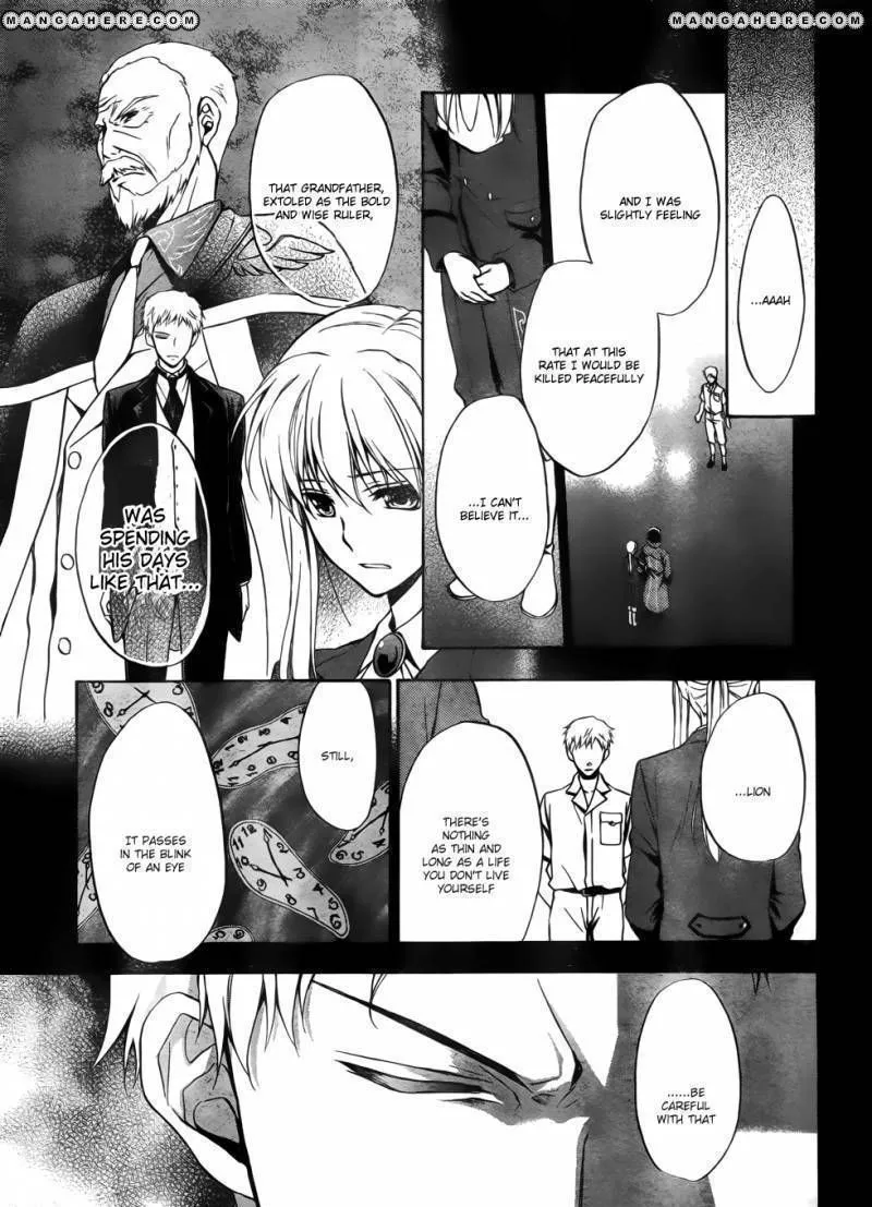 Umineko no Naku Koro ni Chiru Episode 7: Requiem of the Golden Witch Chapter 5 page 10 - 