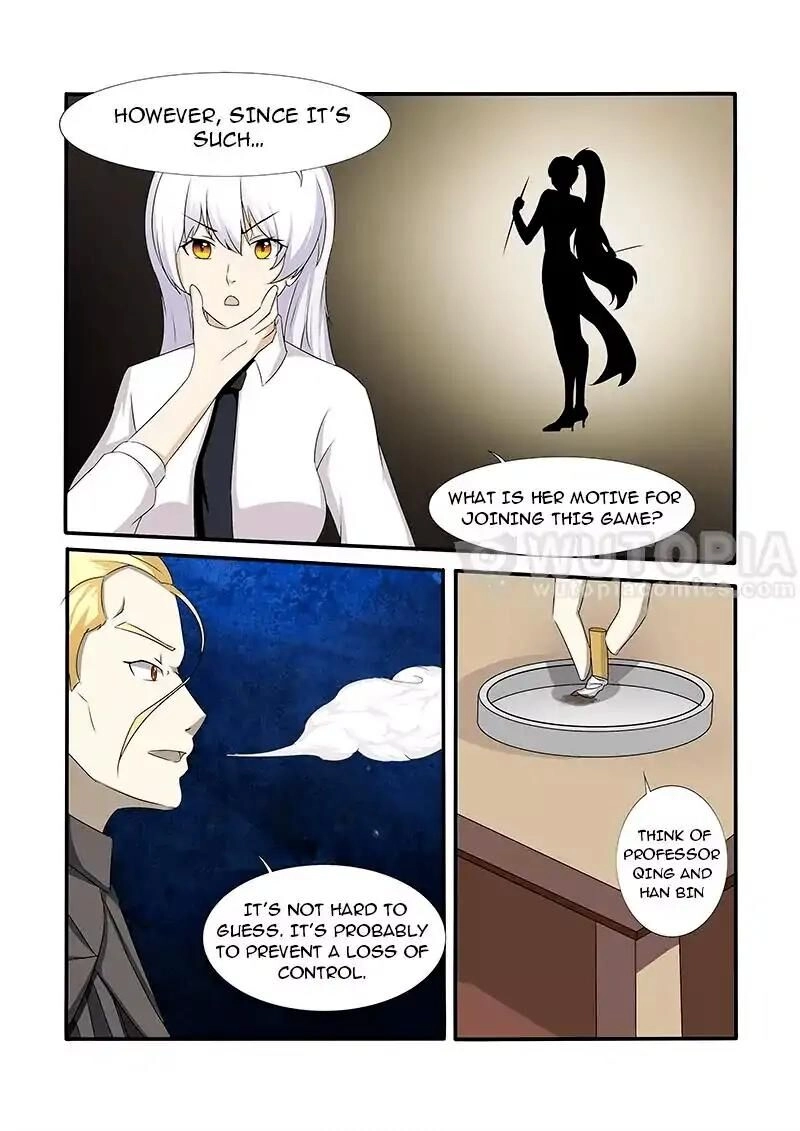 Umineko no Naku Koro ni Chiru Episode 7: Requiem of the Golden Witch Chapter 51 page 7 - 