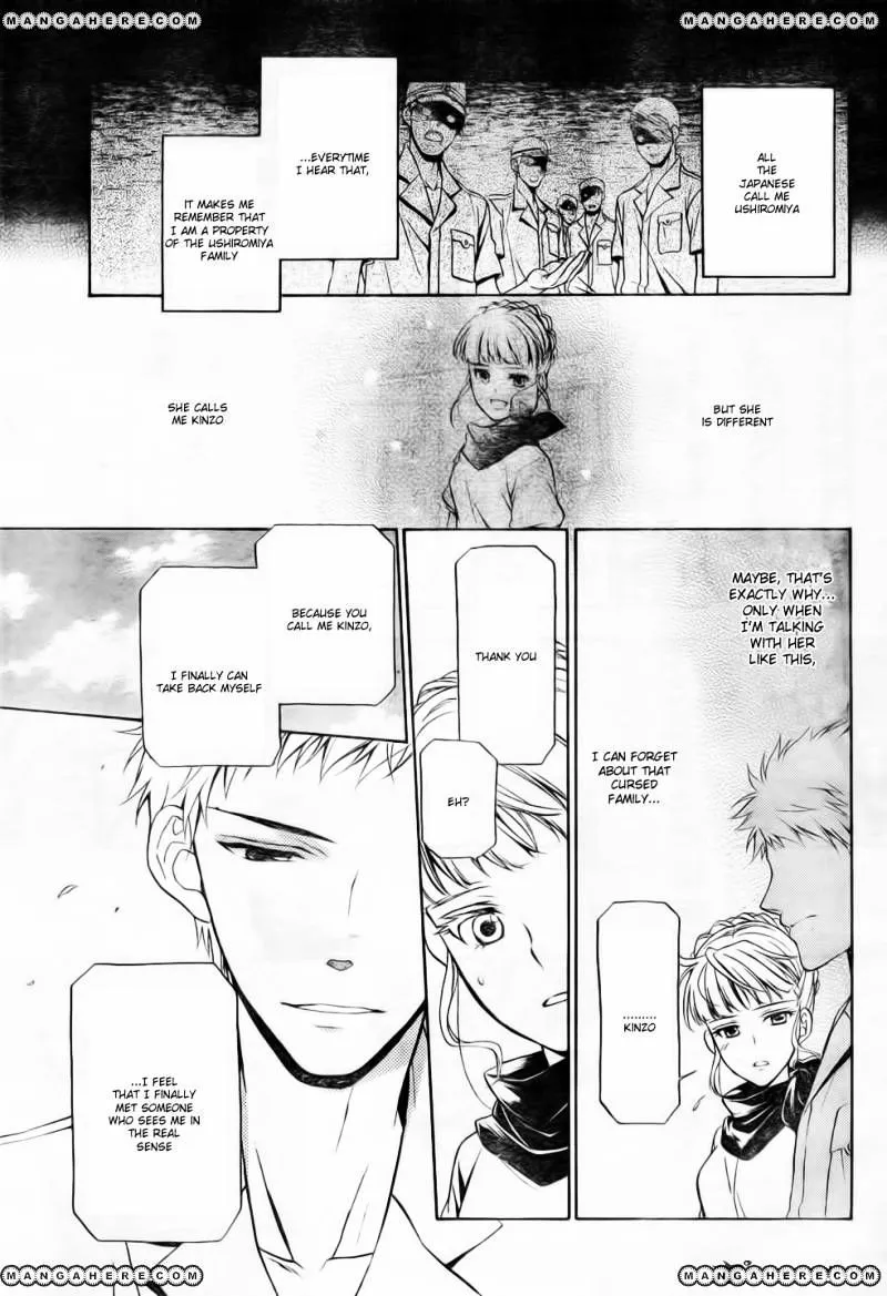Umineko no Naku Koro ni Chiru Episode 7: Requiem of the Golden Witch Chapter 6 page 12 - 