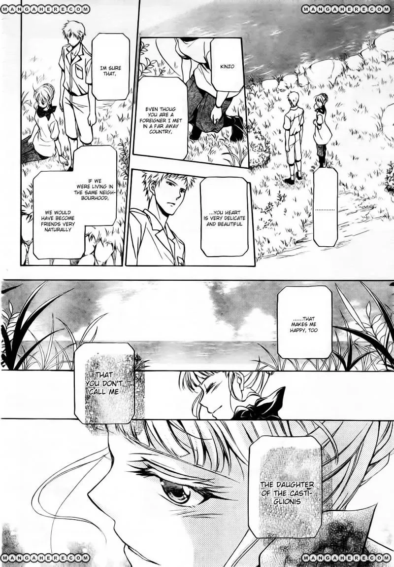 Umineko no Naku Koro ni Chiru Episode 7: Requiem of the Golden Witch Chapter 6 page 13 - 