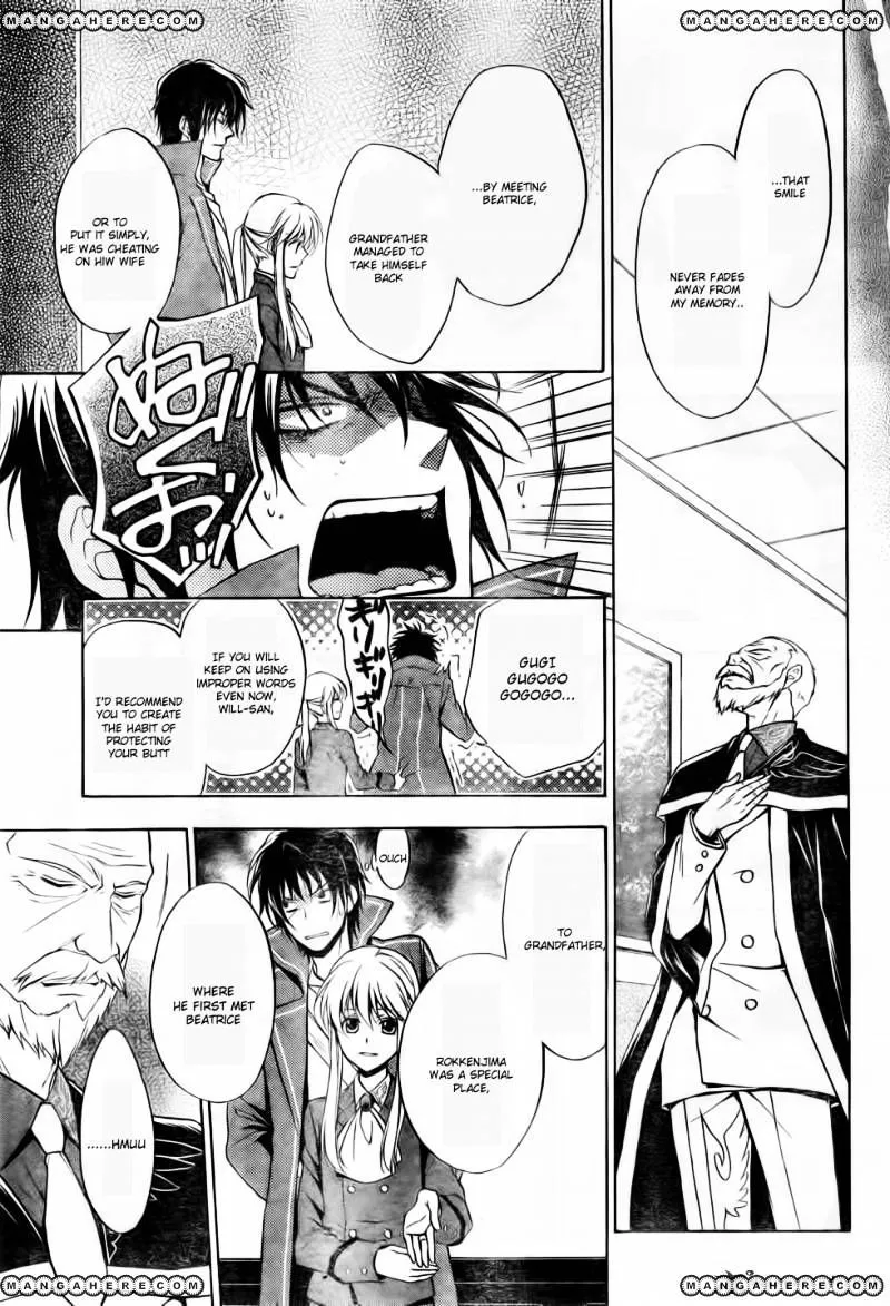 Umineko no Naku Koro ni Chiru Episode 7: Requiem of the Golden Witch Chapter 6 page 16 - 