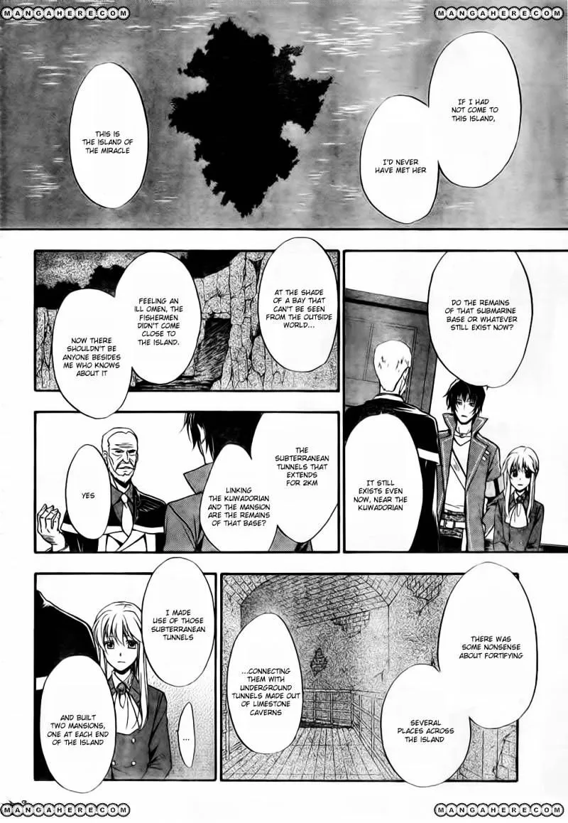 Umineko no Naku Koro ni Chiru Episode 7: Requiem of the Golden Witch Chapter 6 page 17 - 