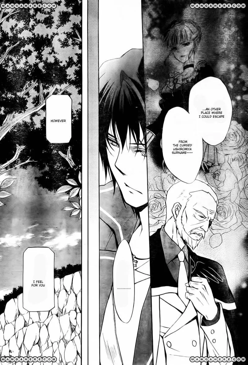 Umineko no Naku Koro ni Chiru Episode 7: Requiem of the Golden Witch Chapter 6 page 19 - 