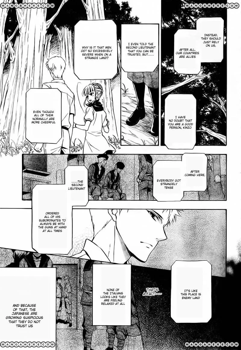 Umineko no Naku Koro ni Chiru Episode 7: Requiem of the Golden Witch Chapter 6 page 22 - 