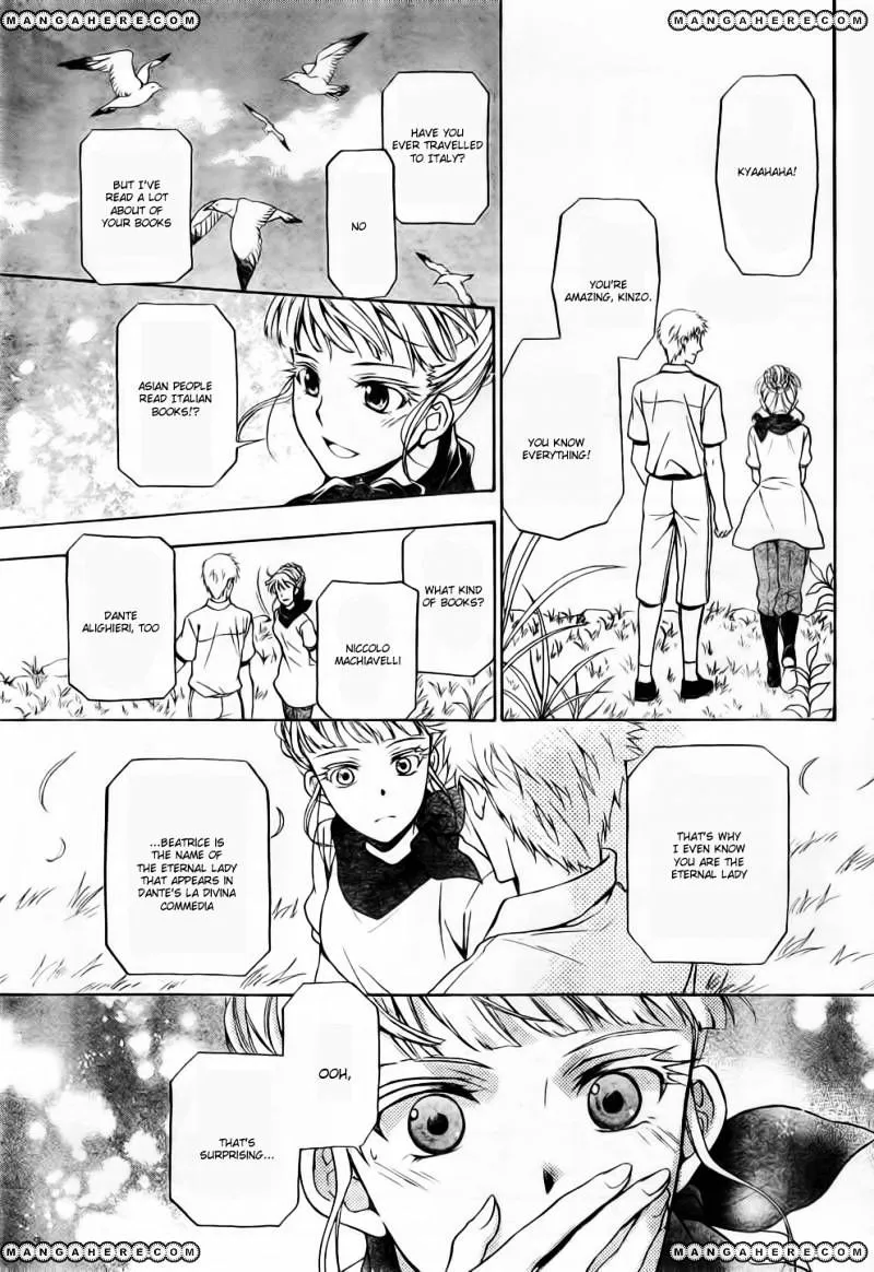 Umineko no Naku Koro ni Chiru Episode 7: Requiem of the Golden Witch Chapter 6 page 6 - 