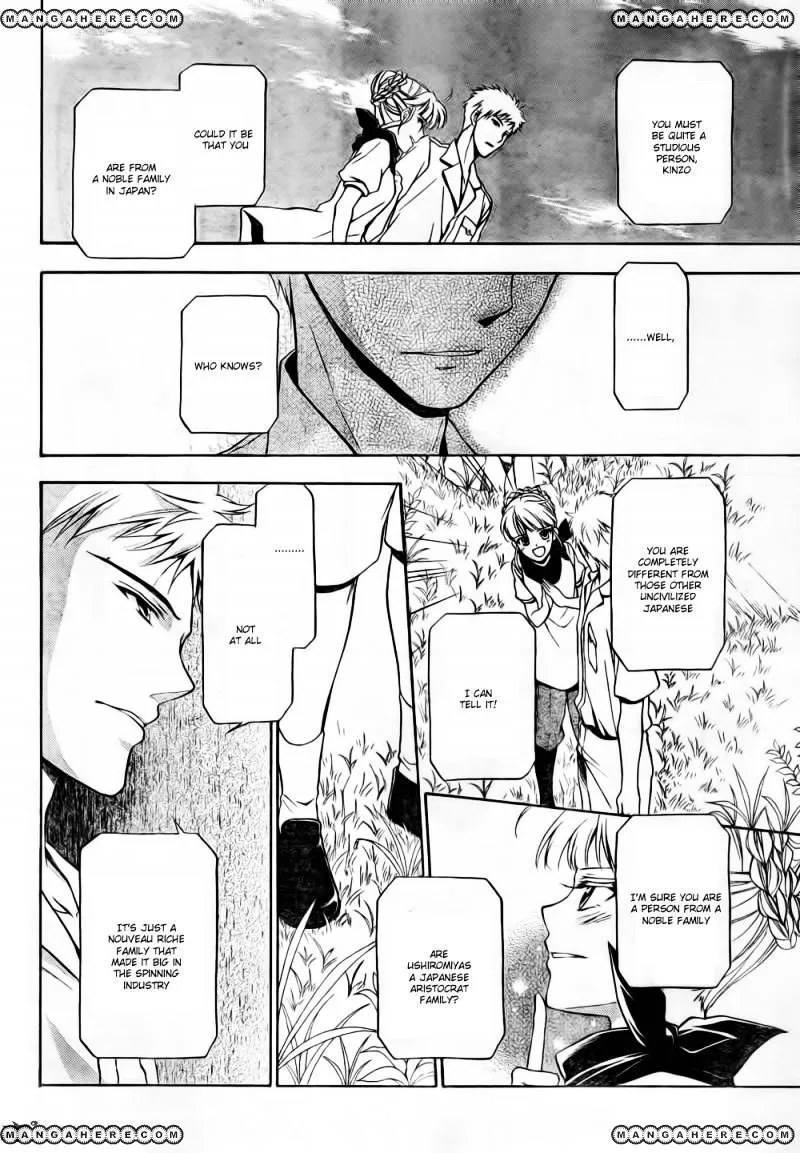 Umineko no Naku Koro ni Chiru Episode 7: Requiem of the Golden Witch Chapter 6 page 7 - 