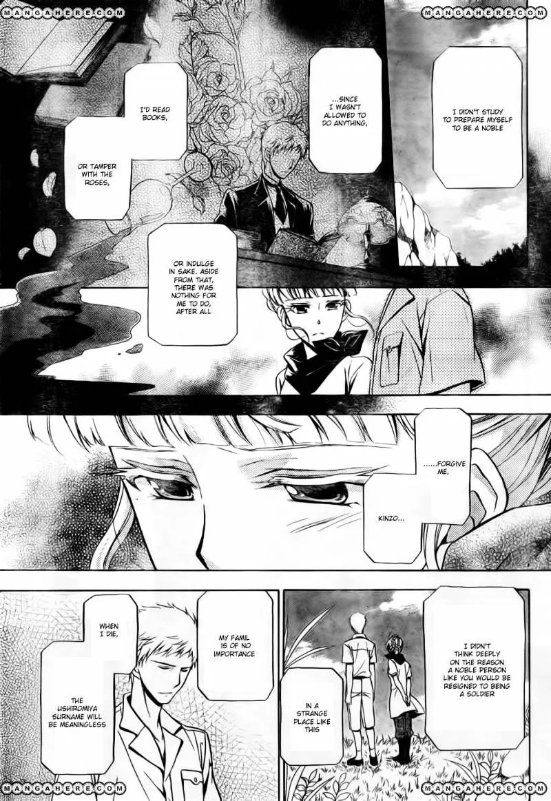 Umineko no Naku Koro ni Chiru Episode 7: Requiem of the Golden Witch Chapter 6 page 8 - 