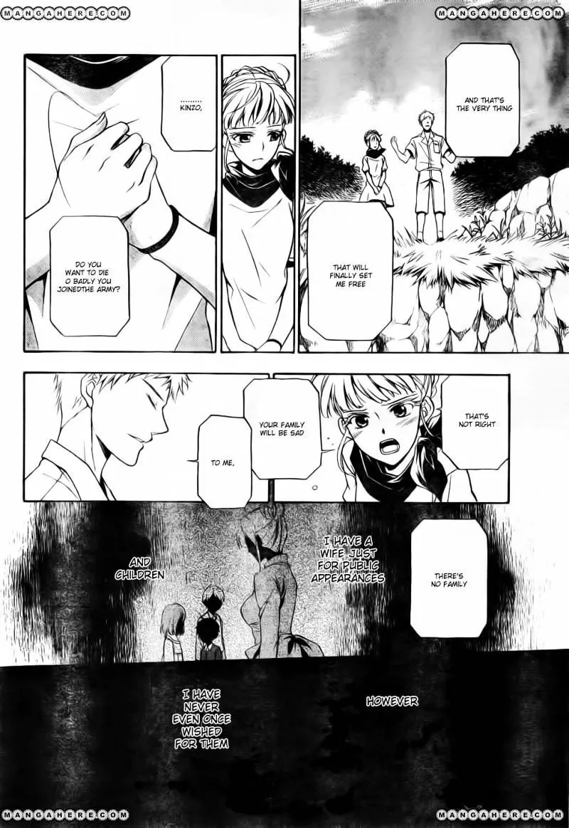 Umineko no Naku Koro ni Chiru Episode 7: Requiem of the Golden Witch Chapter 6 page 9 - 