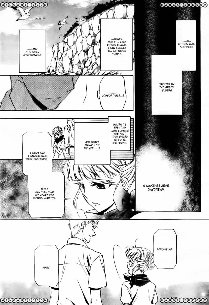Umineko no Naku Koro ni Chiru Episode 7: Requiem of the Golden Witch Chapter 6 page 10 - 