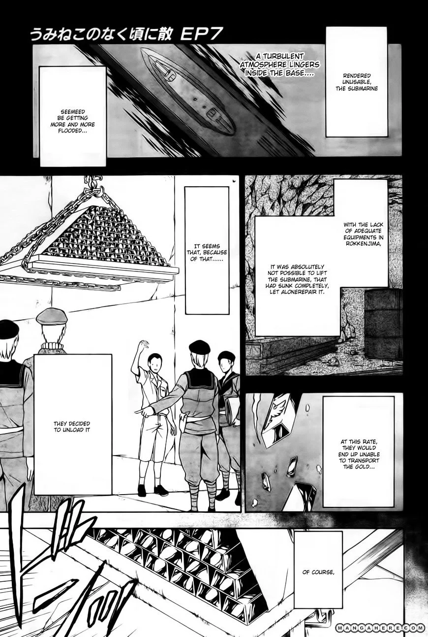 Umineko no Naku Koro ni Chiru Episode 7: Requiem of the Golden Witch Chapter 7 page 1 - 