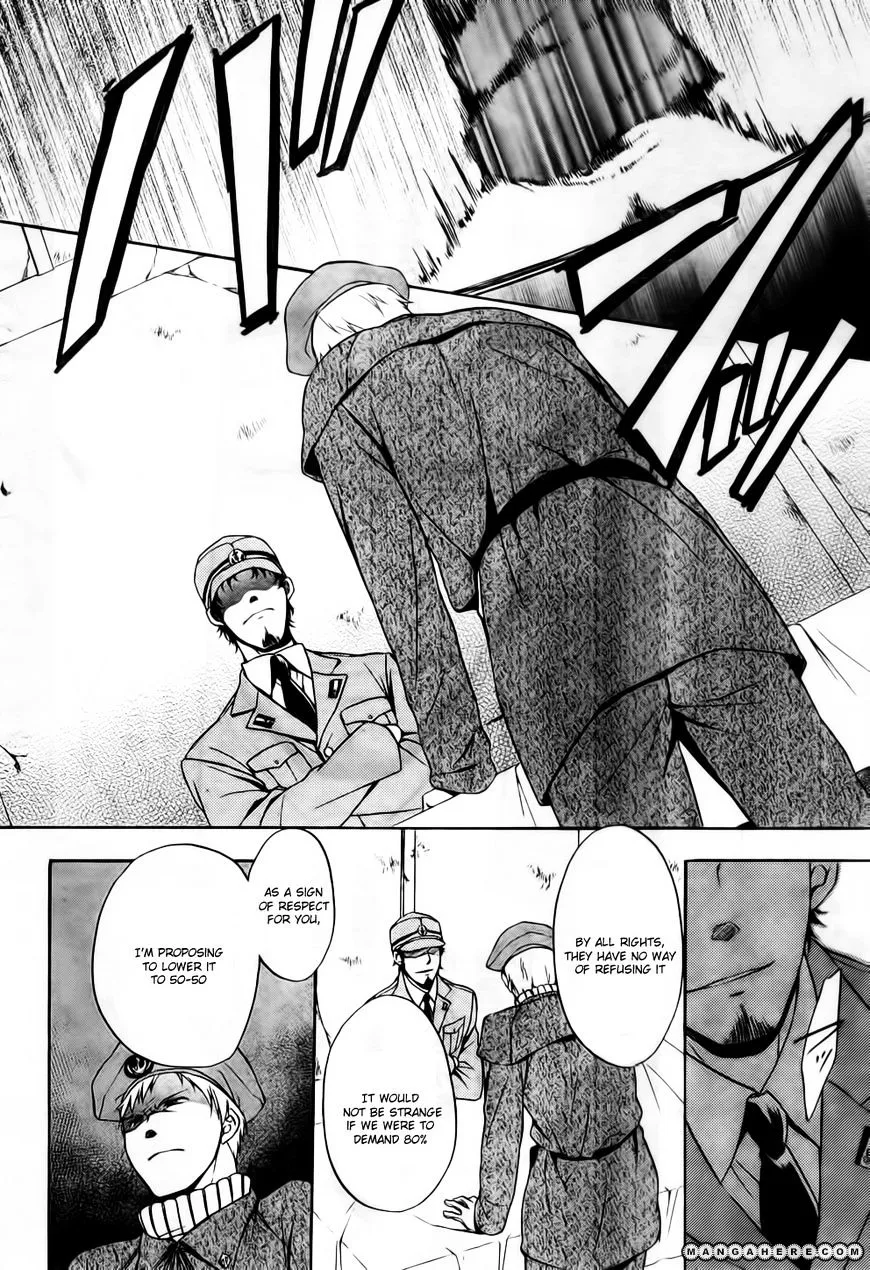 Umineko no Naku Koro ni Chiru Episode 7: Requiem of the Golden Witch Chapter 7 page 12 - 