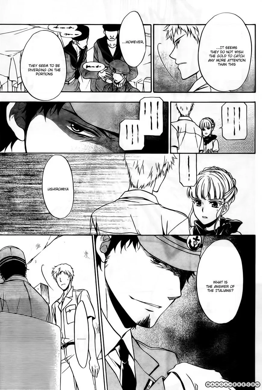 Umineko no Naku Koro ni Chiru Episode 7: Requiem of the Golden Witch Chapter 7 page 15 - 