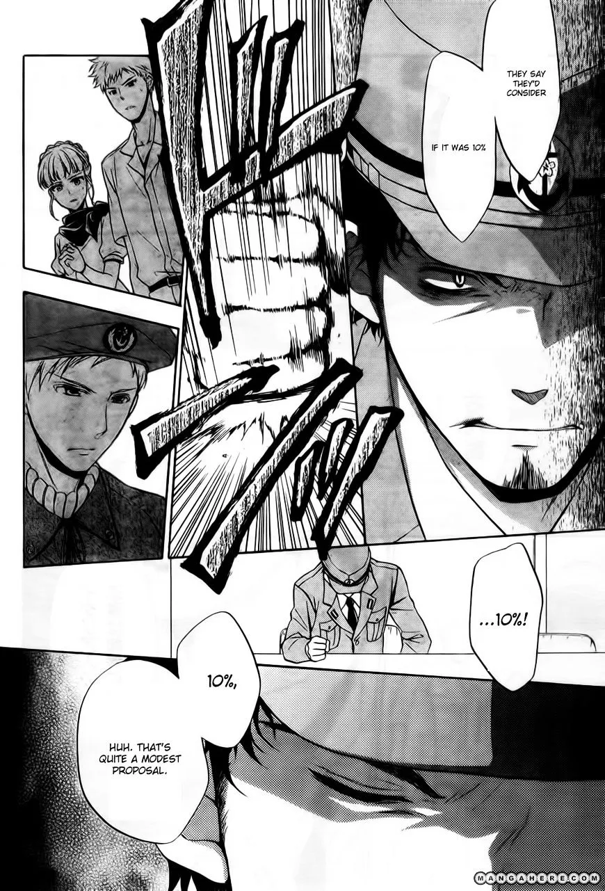 Umineko no Naku Koro ni Chiru Episode 7: Requiem of the Golden Witch Chapter 7 page 16 - 
