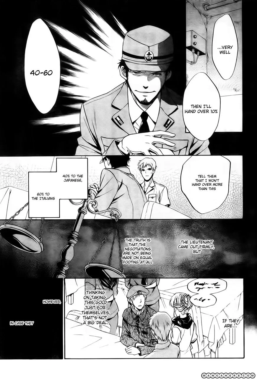 Umineko no Naku Koro ni Chiru Episode 7: Requiem of the Golden Witch Chapter 7 page 17 - 
