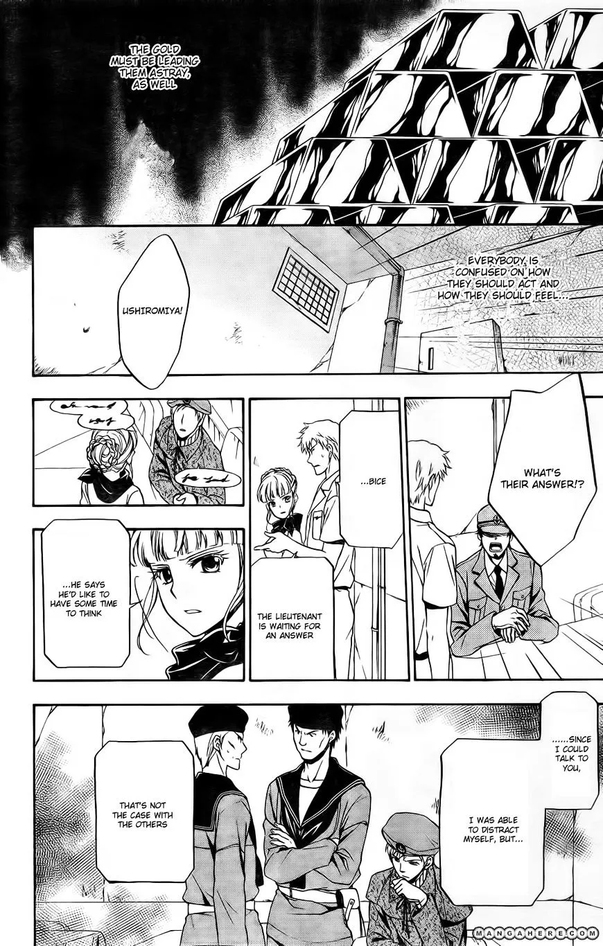 Umineko no Naku Koro ni Chiru Episode 7: Requiem of the Golden Witch Chapter 7 page 20 - 