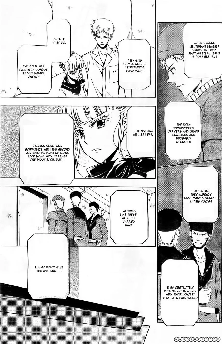 Umineko no Naku Koro ni Chiru Episode 7: Requiem of the Golden Witch Chapter 7 page 23 - 