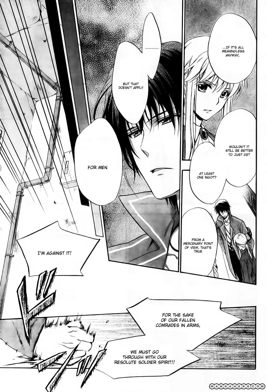 Umineko no Naku Koro ni Chiru Episode 7: Requiem of the Golden Witch Chapter 7 page 25 - 