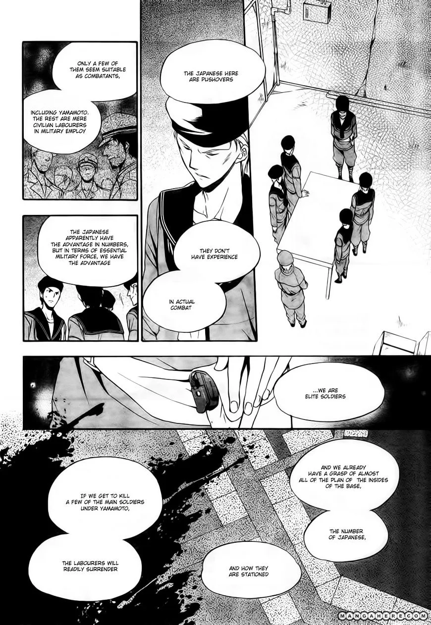 Umineko no Naku Koro ni Chiru Episode 7: Requiem of the Golden Witch Chapter 7 page 28 - 