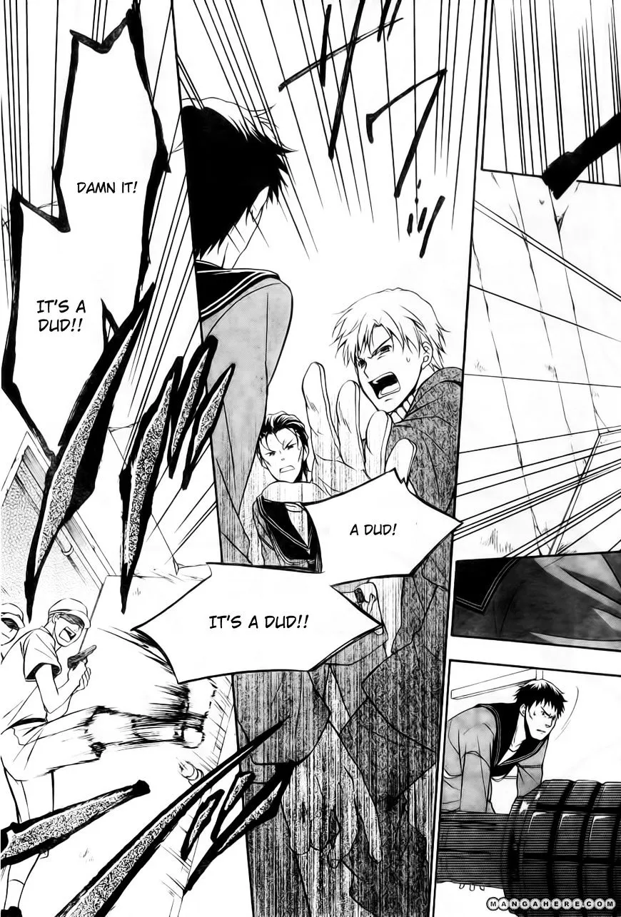 Umineko no Naku Koro ni Chiru Episode 7: Requiem of the Golden Witch Chapter 7 page 32 - 