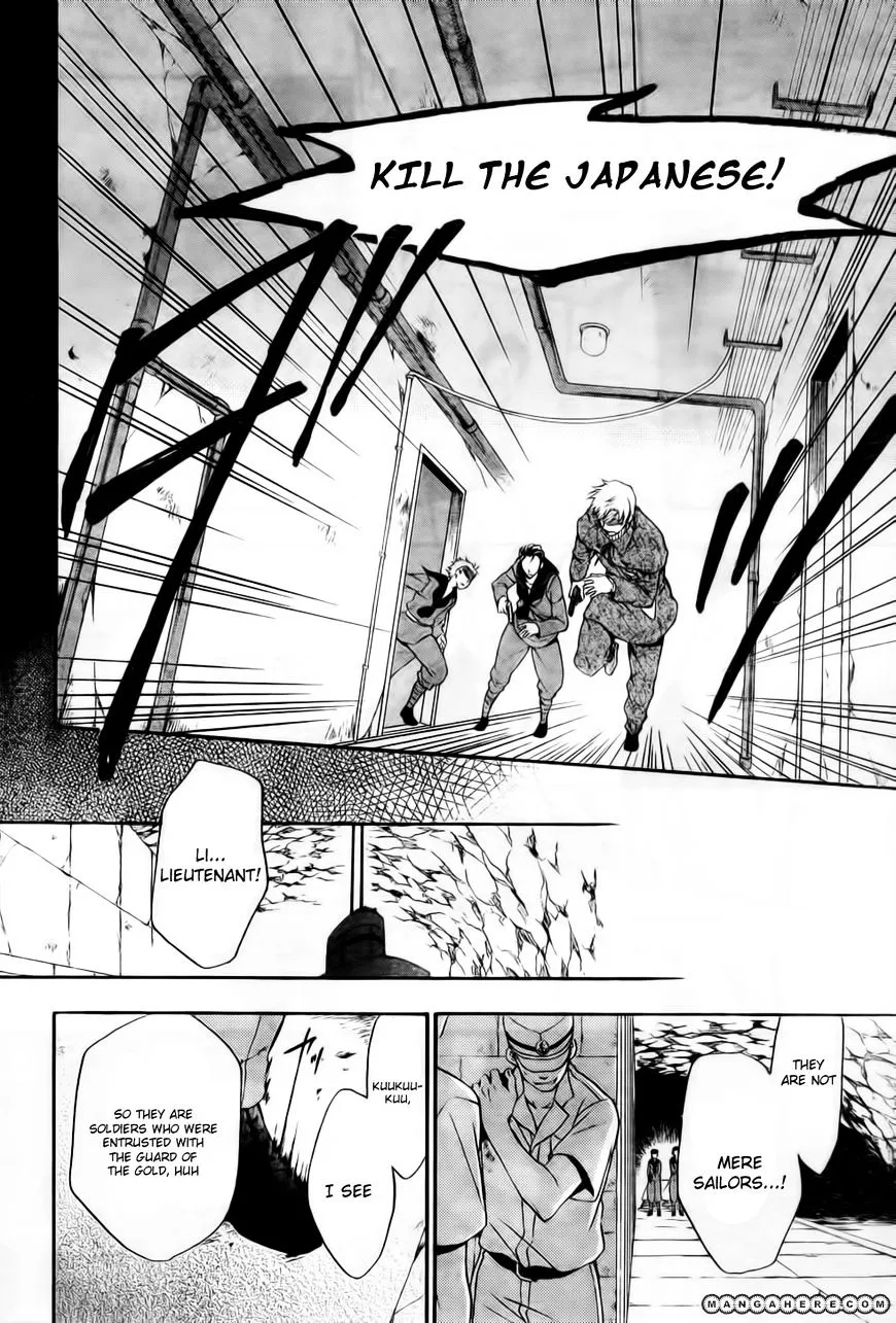 Umineko no Naku Koro ni Chiru Episode 7: Requiem of the Golden Witch Chapter 7 page 37 - 