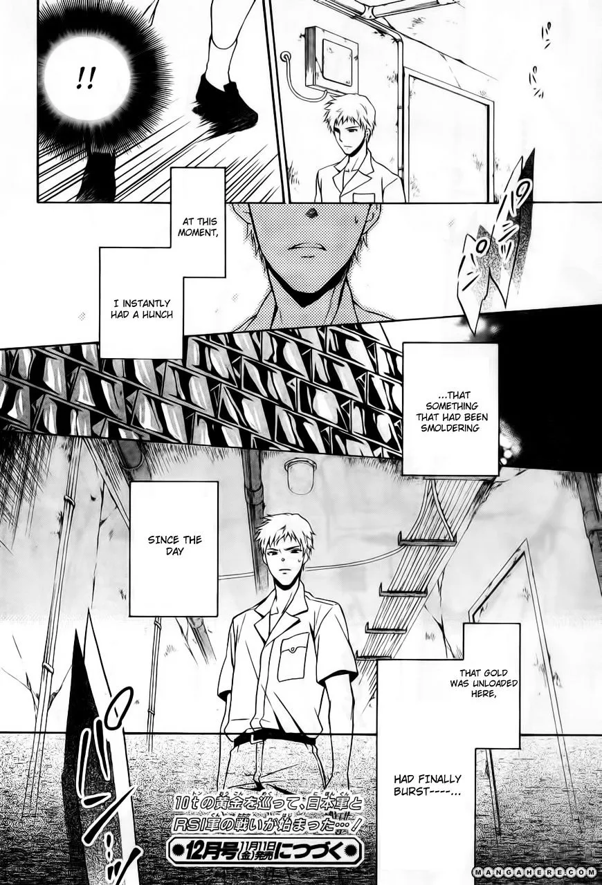 Umineko no Naku Koro ni Chiru Episode 7: Requiem of the Golden Witch Chapter 7 page 39 - 