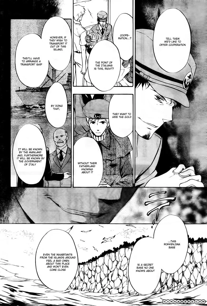 Umineko no Naku Koro ni Chiru Episode 7: Requiem of the Golden Witch Chapter 7 page 6 - 